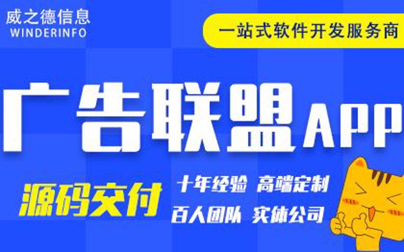 数字化时代的企业网站建设趋势与前景