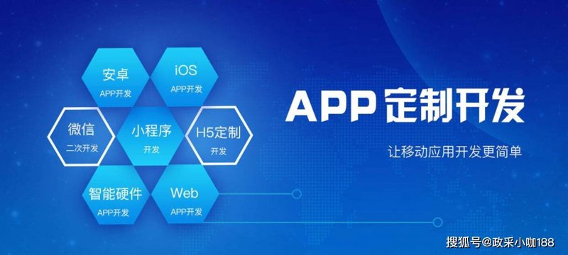 小程序制作：构建用户互动新桥梁